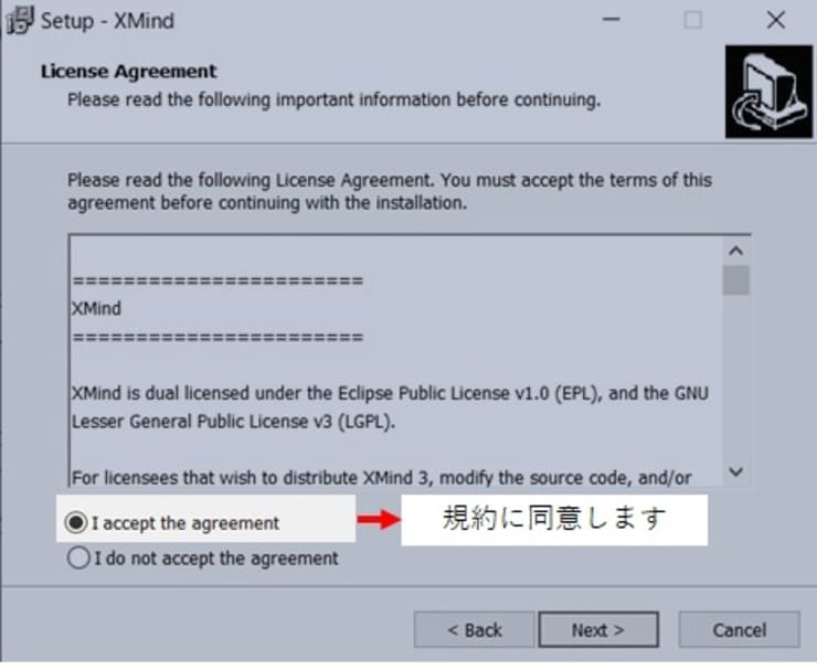 XMindのsetup(I accept the agreement)