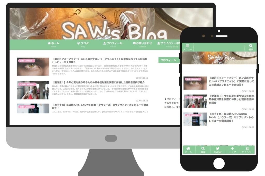 SAW'S Blog
